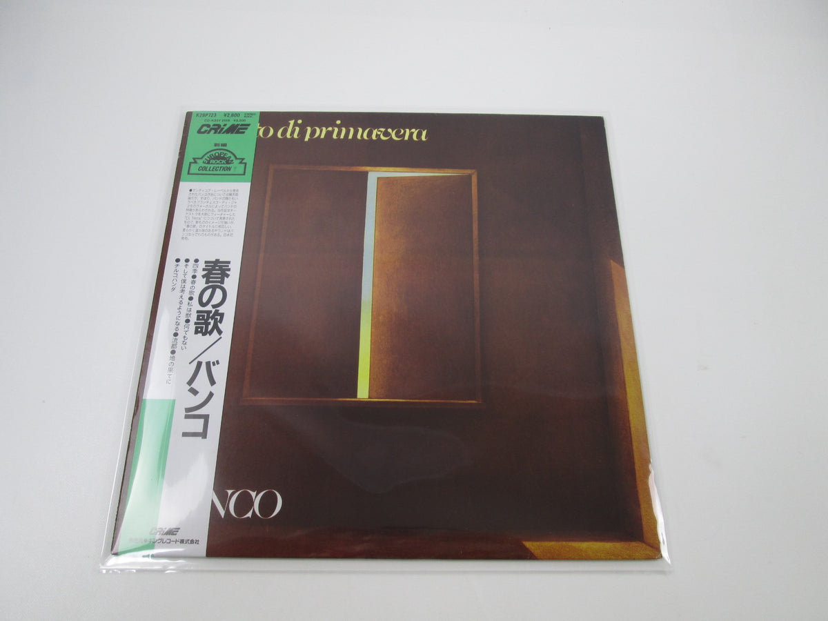 Banco Canto Di Primavera K28P-723 with OBI Japan LP Vinyl