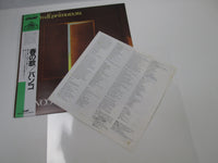 Load image into Gallery viewer, Banco Canto Di Primavera K28P-723 with OBI Japan LP Vinyl
