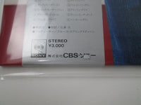 Load image into Gallery viewer, Bruce Springsteen ‎Born In The U.S.A. 30AP 2878 Master with OBI Japan LP Vinyl
