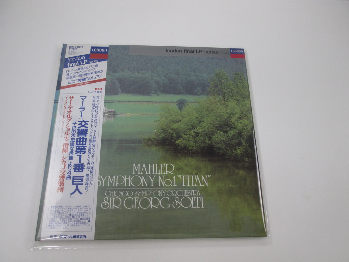 MAHLER, G.: Symphony No. 1, "Titan"  LOOC-5418,9 with OBI Japan LP Vinyl