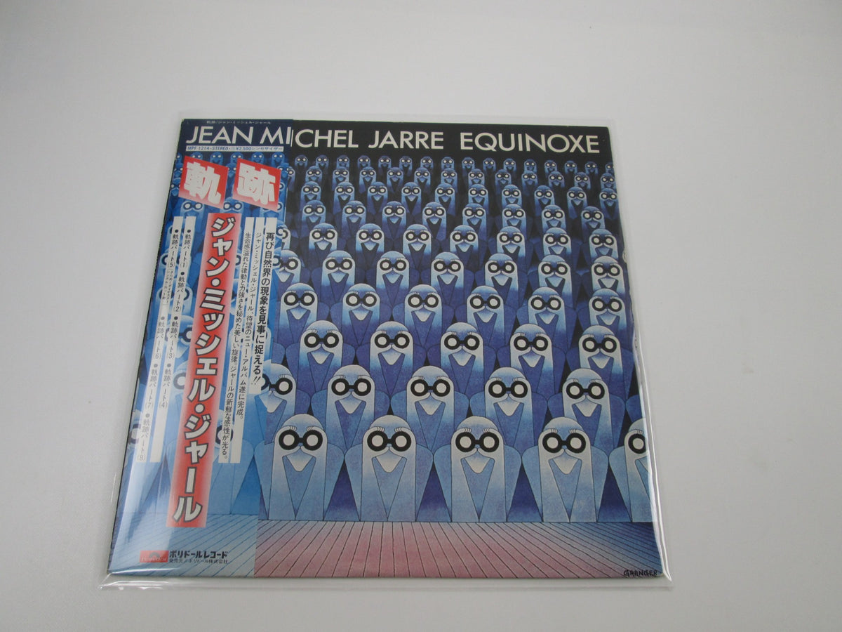 Jean Michel Jarre ‎Equinoxe Promo MPF 1214 with OBI Japan LP Vinyl