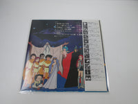 Load image into Gallery viewer, MU The White Whale Theme Music Collection CQ-7043 with OBI Japan LP Vinyl
