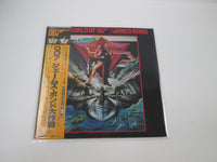 Load image into Gallery viewer, The World of 007 James Bond 25AP 781 with OBI Japan LP Vinyl
