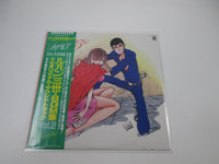 Load image into Gallery viewer, Lupin The 3rd TV OST Vol.2 CX-7026-AX with OBI Japan LP Vinyl

