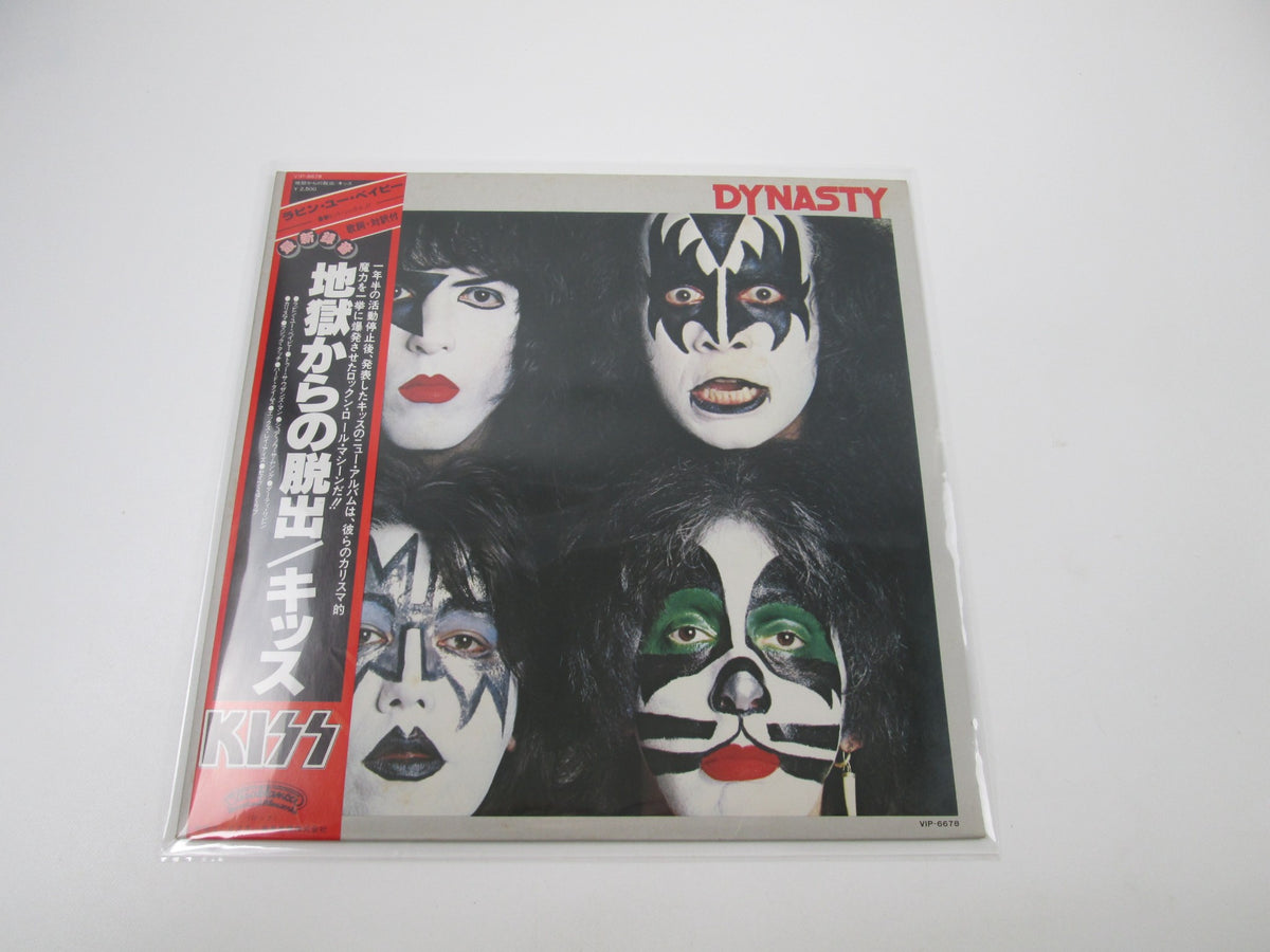 Kiss Dynasty Casablanca VIP-6678 with OBI Japan LP Vinyl