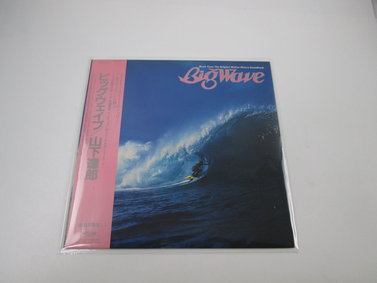 Tatsuro Yamashita Big Wave Moon MOON-28019 with OBI Japan LP Vinyl