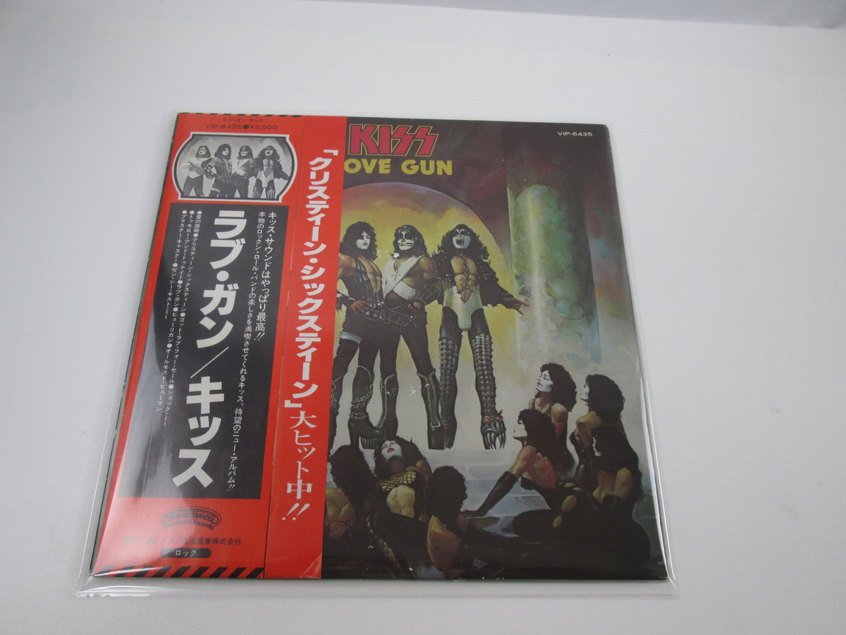 KISS LOVE GUN CASABLANCA VIP-6435 with OBI Japan LP Vinyl