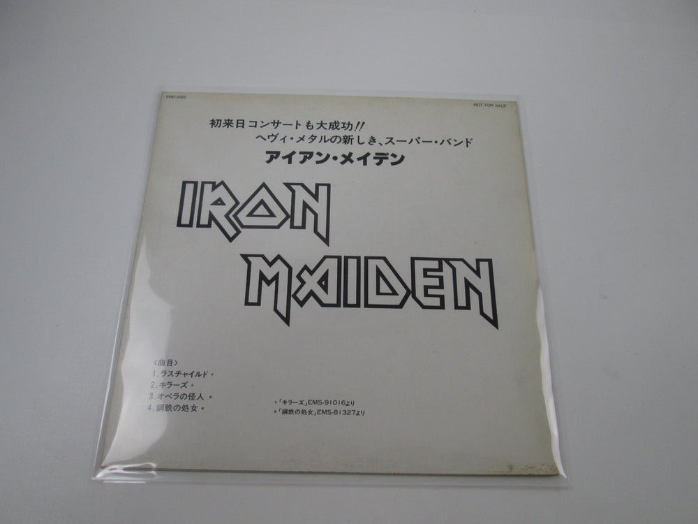 MSG Iron Maiden Special D.J. Copy Promo PRP-8185 Japan LP Vinyl