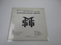 Load image into Gallery viewer, MSG Iron Maiden Special D.J. Copy Promo PRP-8185 Japan LP Vinyl
