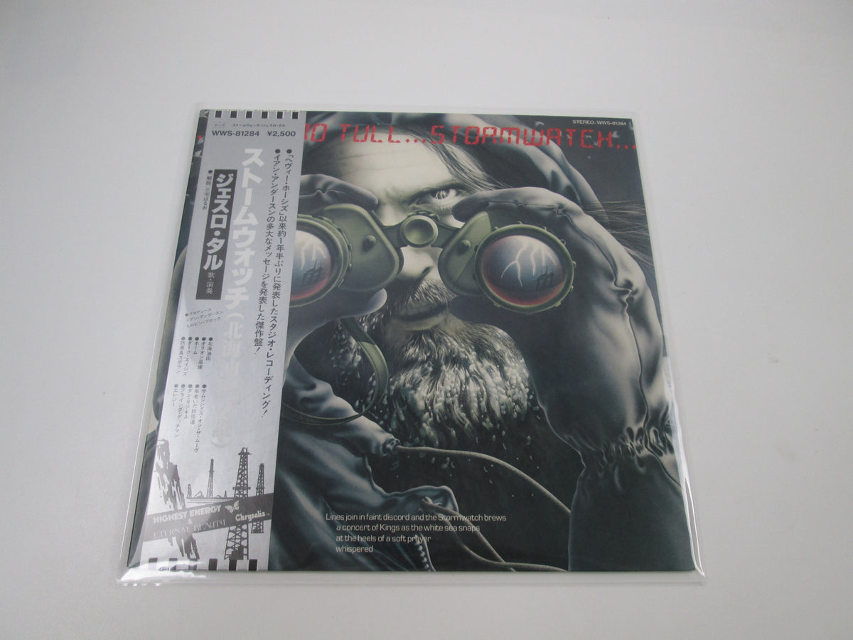 Jethro Tull Stormwatch WWS-81284 with OBI Japan LP Vinyl