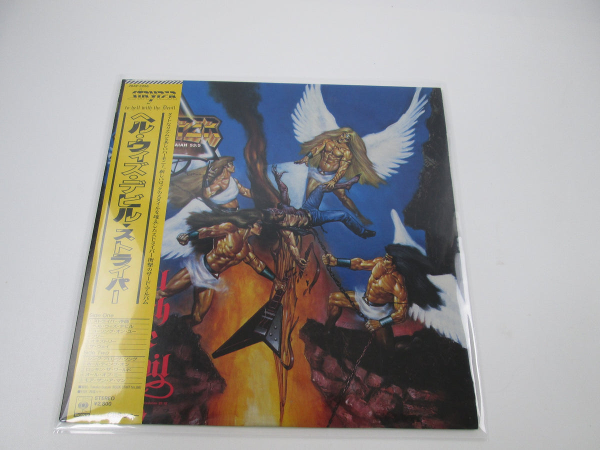 Stryper To Hell With The Devil 28AP 3256 with OBI Poster Japan LP Vinyl