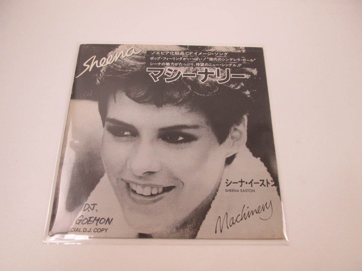 Sheena Easton Machinery Promo PRP-8216 Japan LP Vinyl