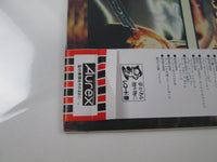 Load image into Gallery viewer, PETER GABRIEL IV CHARISMA 25VB-1072 with OBI Japan LP Vinyl
