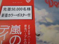 Load image into Gallery viewer, Deep Purple Stormbringer P-8524W with OBI Poster Japan LP Vinyl
