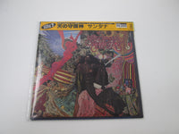 Load image into Gallery viewer, SANTANA ABRAXAS CNS SONY 20AP 2602 with OBI Japan LP Vinyl
