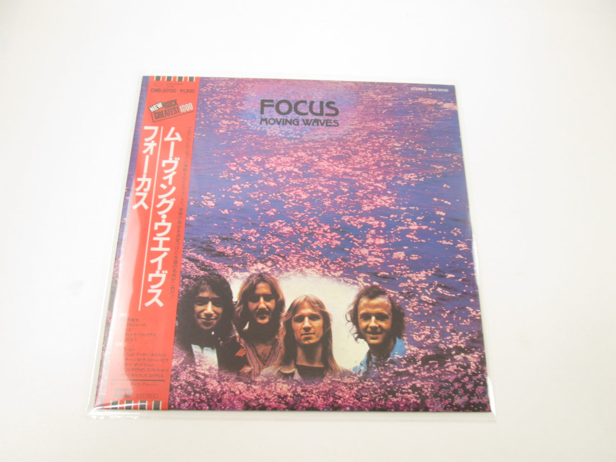 Focus Moving Waves EMS-50130 with OBI Japan LP Vinyl