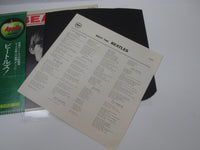 Load image into Gallery viewer, The Beatles Meet The Beatles Apple AR-8026 with OBI Japan LP Vinyl A
