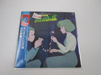 Load image into Gallery viewer, OST LUPIN III CASTLE OF CAGLIOSTRO COLUMBIA CX-7090 with OBI Japan LP Vinyl
