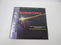 Load image into Gallery viewer, Brainstorm OST VIP-28084 with OBI Japan LP Vinyl B
