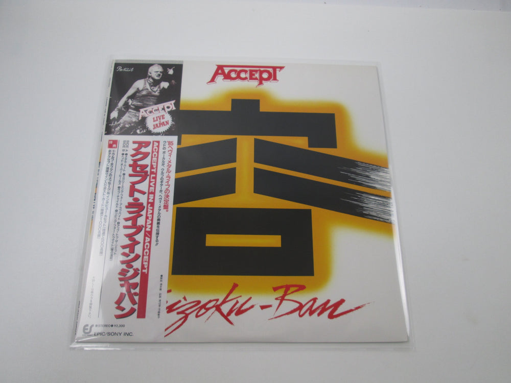 New arrival | Japan Records Vinyl Store OBI-ya