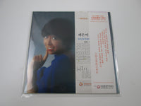Load image into Gallery viewer, Hye Eun-i ’81 First Album TYL-1001 with OBI Poster LP Vinyl
