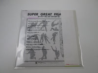 Load image into Gallery viewer, Super Great Fighters HR-1 with OBI Japan LP Vinyl
