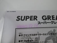 Load image into Gallery viewer, Super Great Fighters HR-1 with OBI Japan LP Vinyl

