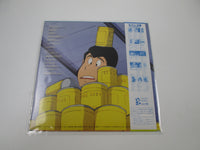 Load image into Gallery viewer, Lupin the Third Perfect Collection Picture Disc  CF-7001 with OBI Japan LP Vinyl
