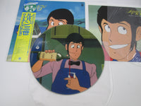 Load image into Gallery viewer, Lupin the Third Perfect Collection Picture Disc  CF-7001 with OBI Japan LP Vinyl

