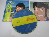 Load image into Gallery viewer, Lupin the Third Perfect Collection Picture Disc  CF-7001 with OBI Japan LP Vinyl
