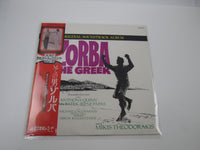 Load image into Gallery viewer, Zorba The Greek OST GXH-6025 with OBI Japan LP Vinyl
