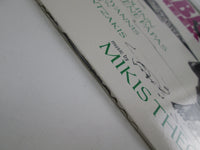 Load image into Gallery viewer, Zorba The Greek OST GXH-6025 with OBI Japan LP Vinyl
