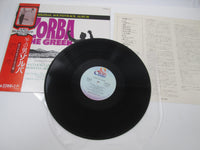 Load image into Gallery viewer, Zorba The Greek OST GXH-6025 with OBI Japan LP Vinyl
