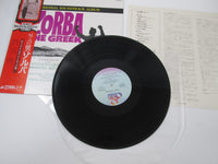 Load image into Gallery viewer, Zorba The Greek OST GXH-6025 with OBI Japan LP Vinyl
