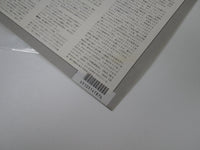 Load image into Gallery viewer, Jagged Edge OST VIP-28122 with OBI Japan LP Vinyl
