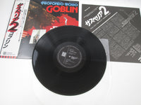 Load image into Gallery viewer, OST(GOBLIN) PROFOUND ROSSO SUSPIRIA 2 EOS-81107 with OBI Japan LP Vinyl
