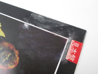 Load image into Gallery viewer, Tokyo Blade Night Of The Blade Promo Victor VIL-6172 with OBI Japan LP Vinyl
