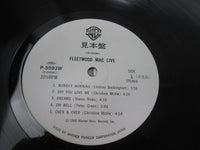 Load image into Gallery viewer, FLEETWOOD MAC LIVE Promo P-5593,4W with OBI Japan LP Vinyl
