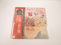Load image into Gallery viewer, John Lennon Walls And Bridges Apple EAS-80065 with OBI Japan LP Vinyl
