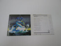 Load image into Gallery viewer, ASIA SAME GEFFEN 32XD-452 Music CD Japan Ver with OBI
