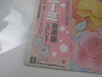 Load image into Gallery viewer, Magical Idol Pastel Yumi OST Vol.1 K-10037 with OBI Japan LP Vinyl
