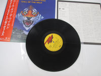 Load image into Gallery viewer, Ted Nugent &amp; The Amboy Dukes Call Of The Wild P-7543W with OBI Japan LP Vinyl
