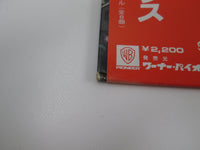 Load image into Gallery viewer, Ted Nugent &amp; The Amboy Dukes Call Of The Wild P-7543W with OBI Japan LP Vinyl
