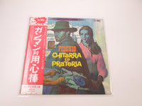 Load image into Gallery viewer, Fischio Chitarra Ed Prateria OST LW-5170 with OBI Japan LP Vinyl
