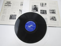 Load image into Gallery viewer, Fischio Chitarra Ed Prateria OST LW-5170 with OBI Japan LP Vinyl
