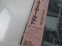 Load image into Gallery viewer, Blue Öyster Cult Extraterrestrial Live 36AP 2318,9 with OBI Japan LP Vinyl
