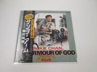 Load image into Gallery viewer, The Armour of God OST VIP-28139 with OBI Japan LP Vinyl
