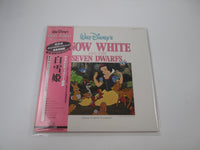 Load image into Gallery viewer, Snow White And The Seven Dwarfs OST GZ-7187,8-BV with OBI Japan LP Vinyl
