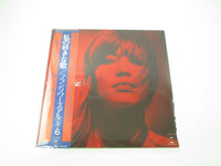 Load image into Gallery viewer, Françoise Hardy Love Songs ECPO-18 with OBI Japan LP Vinyl
