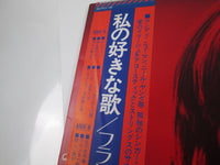 Load image into Gallery viewer, Françoise Hardy Love Songs ECPO-18 with OBI Japan LP Vinyl
